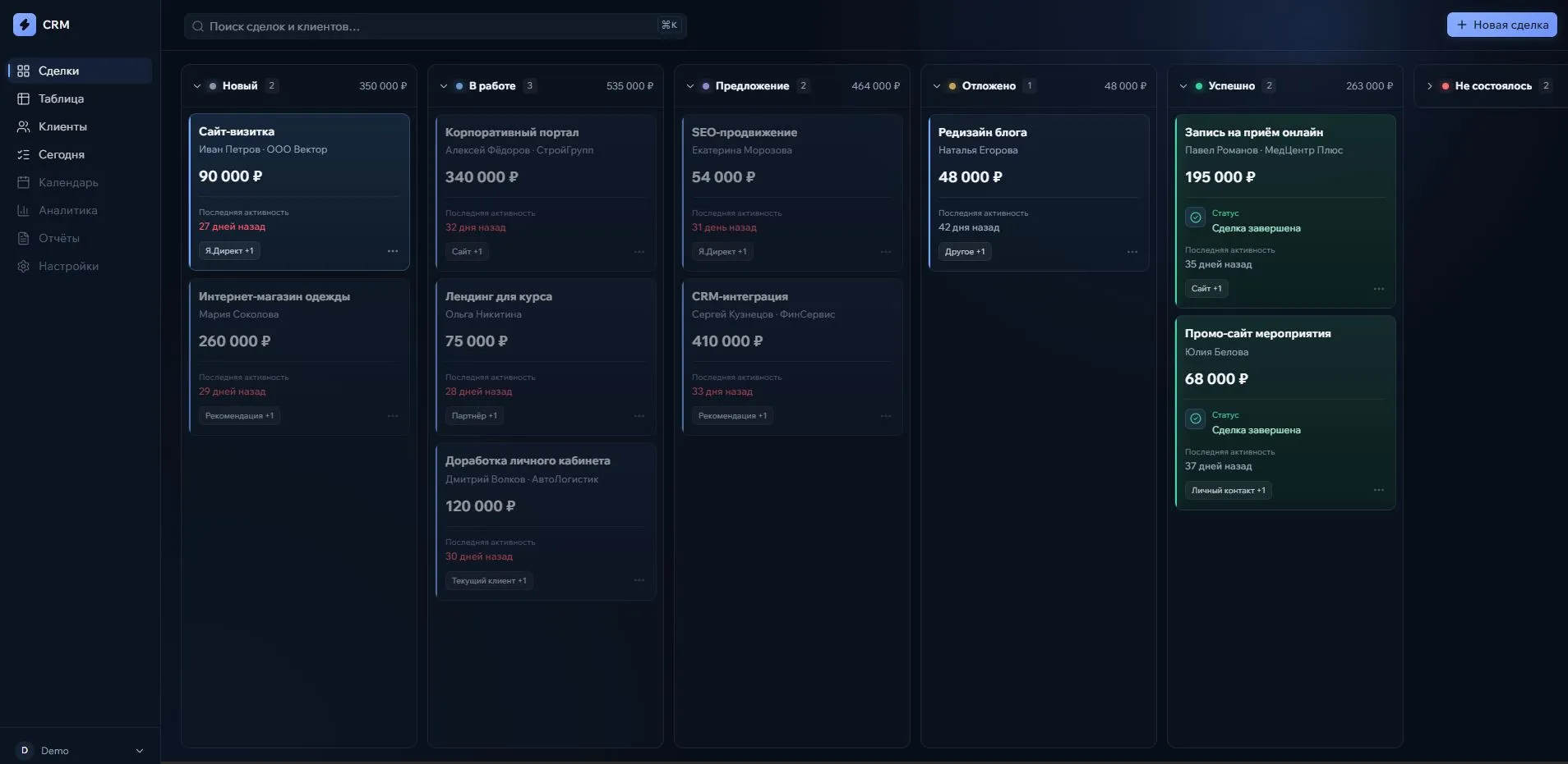 CRM + AI-бот