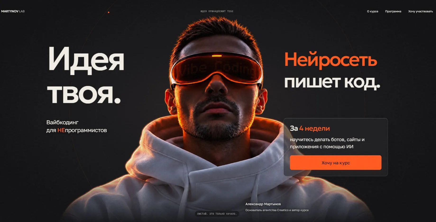 Этот сайт (и ещё куча других)